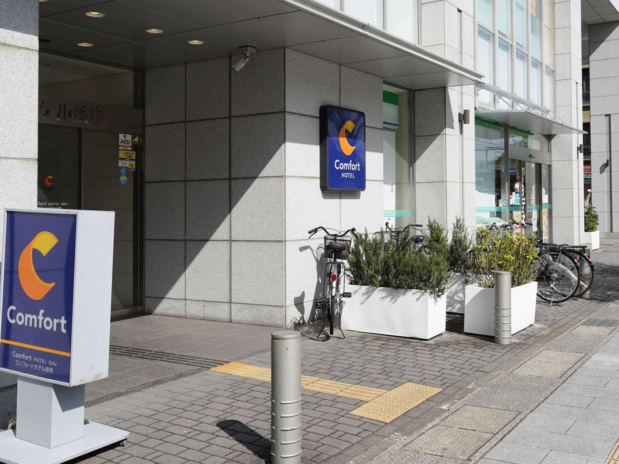 Comfort Hotel Gifu Extérieur photo